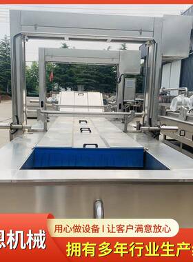 子漂头烫OVH机橘设 果蔬焯水杀青备 猪鸡爪鸭掌蒸煮杀菌流水线