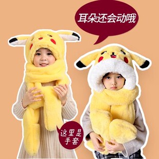 儿童帽子围巾手套三件一体套秋冬季男女宝宝护耳捏皮卡丘耳朵会动
