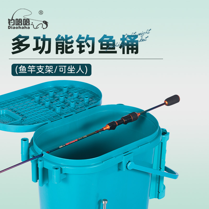 2025新款釣哈哈硬殼坐箱筏釣溪流桶釣箱多功能釣桶便攜魚桶活魚桶