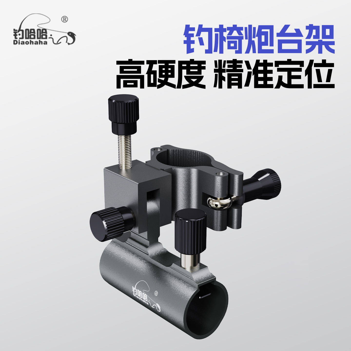 钓椅配件铝镁合金通用炮台架鱼护架饵盘架伞架脚踏五件套可调节