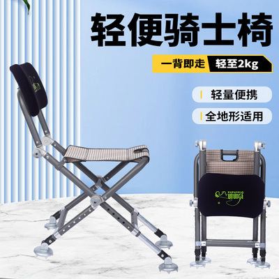 钓哈哈铝合金便携折叠钓鱼椅