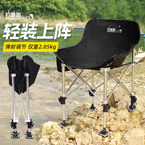 升级二代升降腿月亮椅