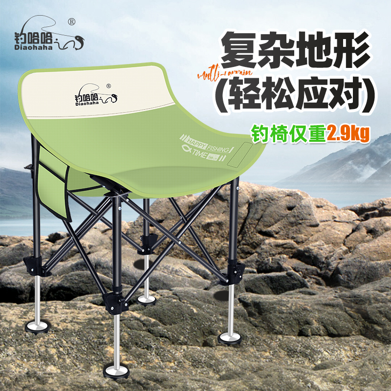 钓哈哈全地形铝合金月亮椅