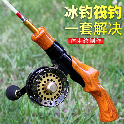 钓哈哈迷你冰钓竿全套钓鱼冰钓杆套装冬钓鱼杆小筏钓杆冬季钓鱼竿