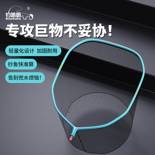 巨物捞网头速干 钓哈哈2025新款 干黑坑防挂钩钓鱼超网头加深抄鱼