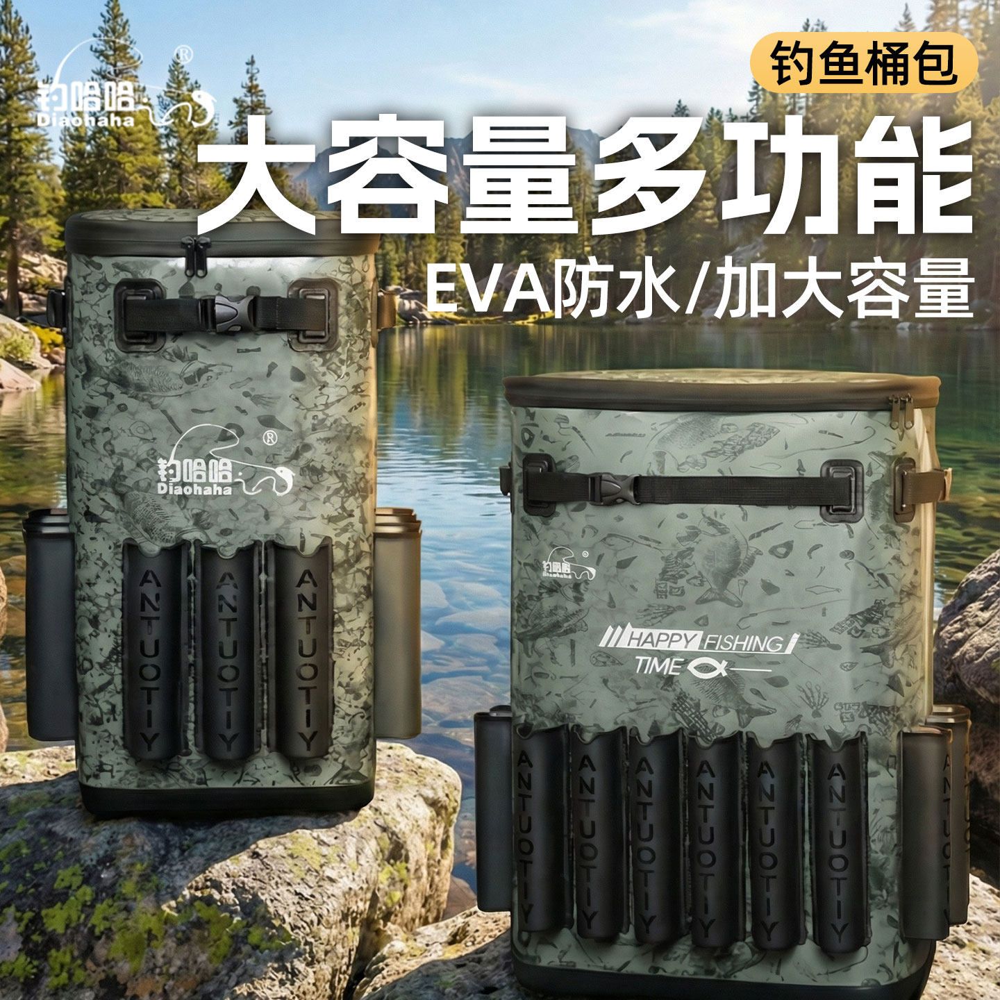 钓哈哈2026新款大容量多功能钓鱼桶包EVA防水双肩背6杆槽钓鱼箱