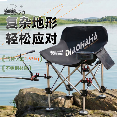 钓哈哈月亮椅折叠钓椅不锈钢钓鱼椅全地形新款便携钓鱼轻量休闲椅