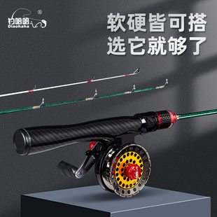 备全套小钓竿 钓鱼竿筏钓冰钓装 钓哈哈新款 冰钓竿迷你冬钓鱼竿冬季