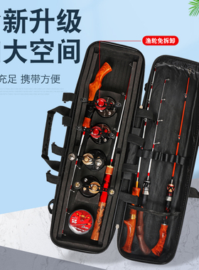 钓哈哈硬壳鱼竿包渔轮免拆渔具包桥钓筏钓冬钓杆包多功能冰钓竿包