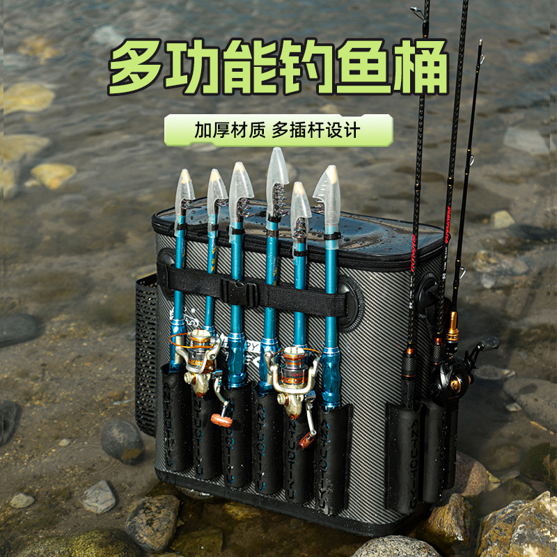 新款可背钓鱼桶鱼护桶一体成型加厚活鱼箱大容量鱼桶多功能加高轻