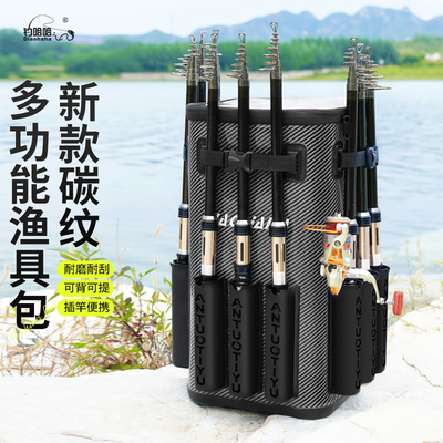 钓哈哈一体成型多功能钓鱼桶