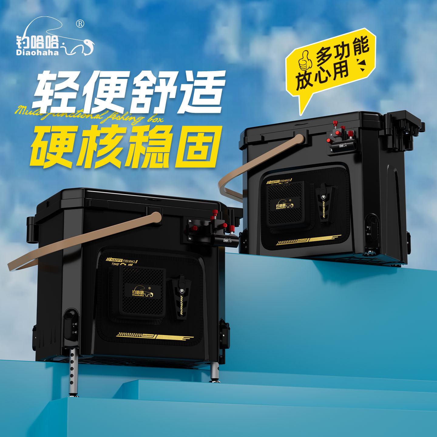 升级加厚钓鱼桶可坐2025新款多功能新型活鱼路亚钓箱野钓专用鱼桶