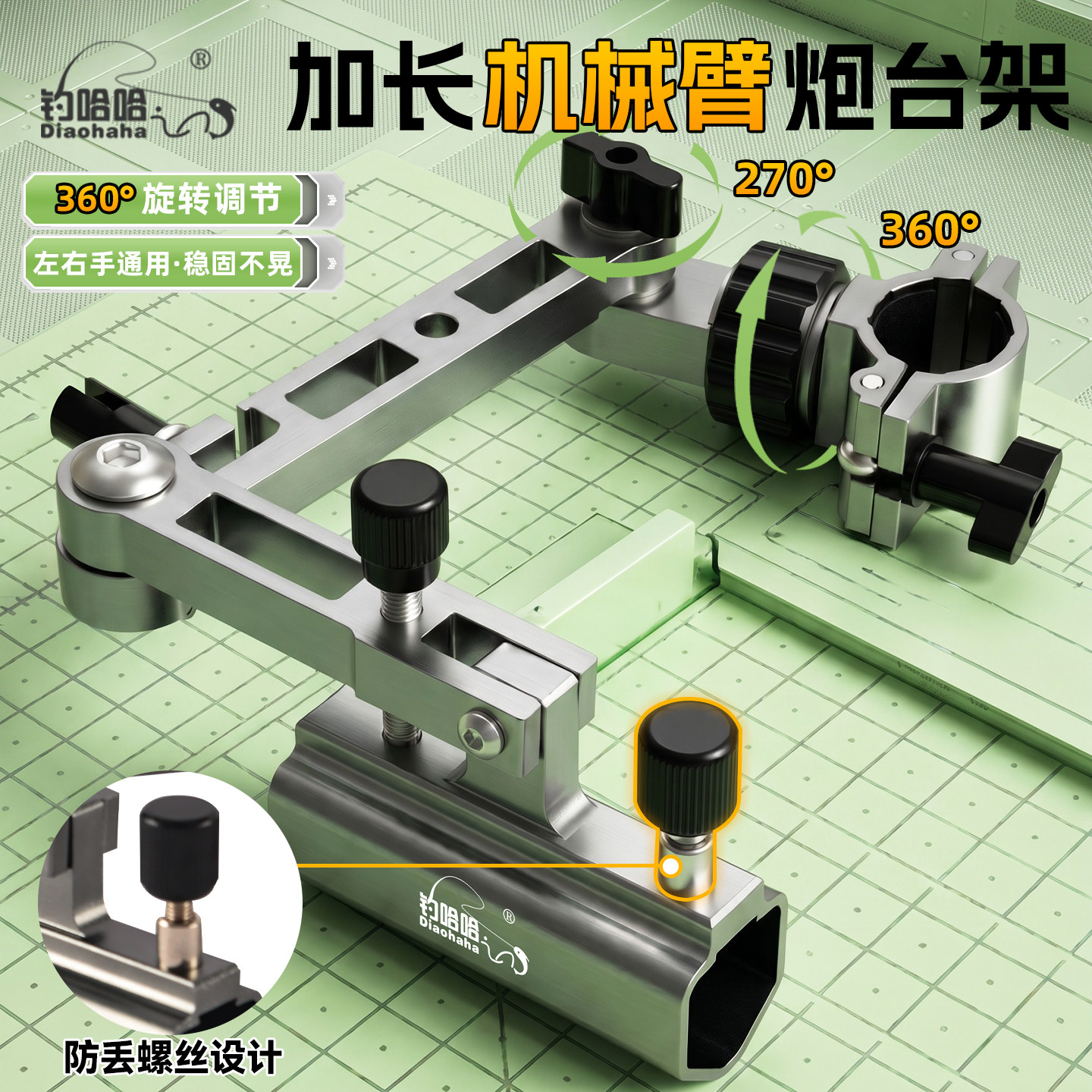 2026新款钓椅配件大全大物加长臂炮台架轻量加固拐角支架欧式通用图片