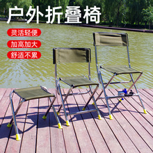 钓哈哈多功能新型小钓椅折叠便携式钓鱼椅野钓凳轻便小马扎座椅