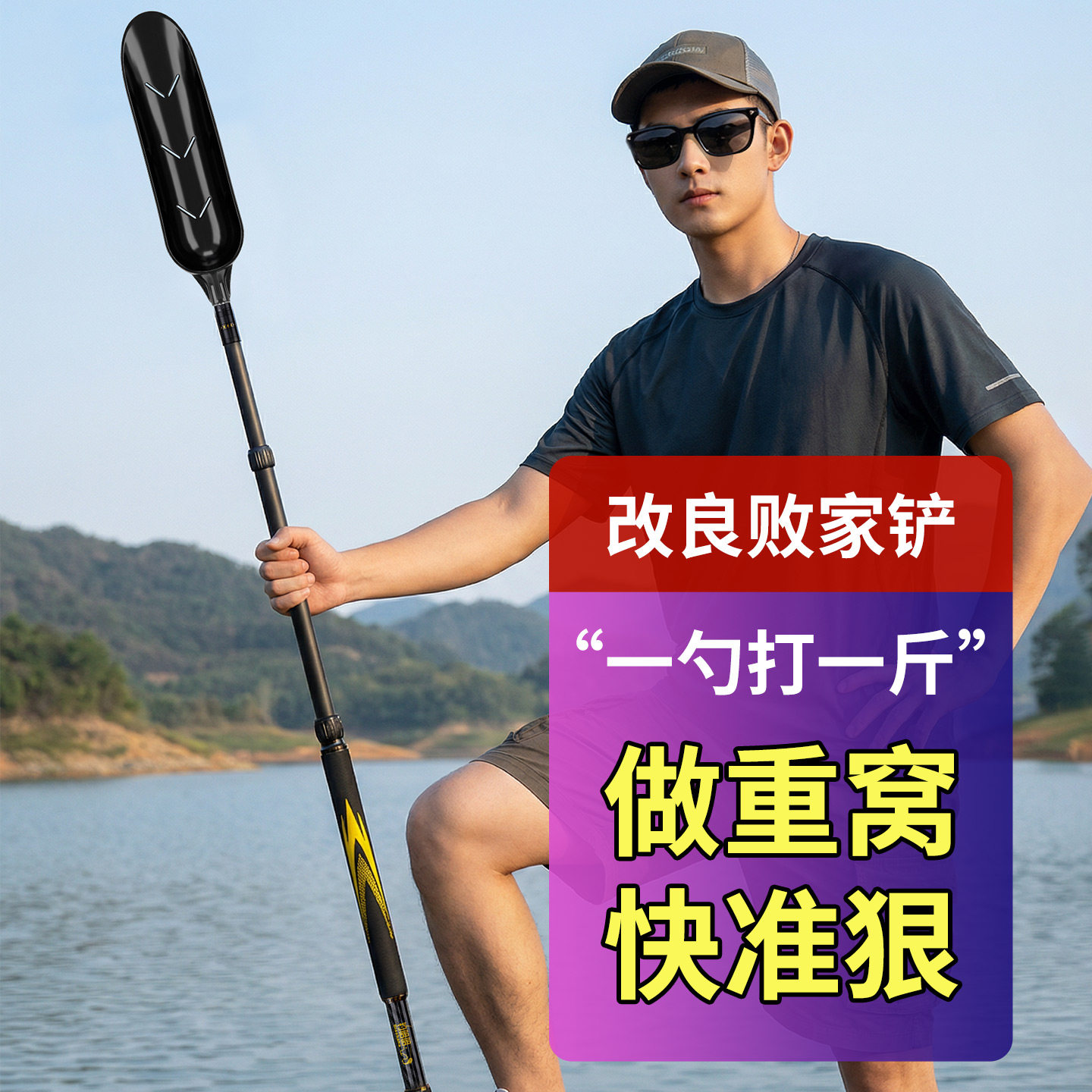 打窝勺子新款大号巨物泥鳅勺伸缩碳素杆器勺抛饵专用钓鱼远投投饵