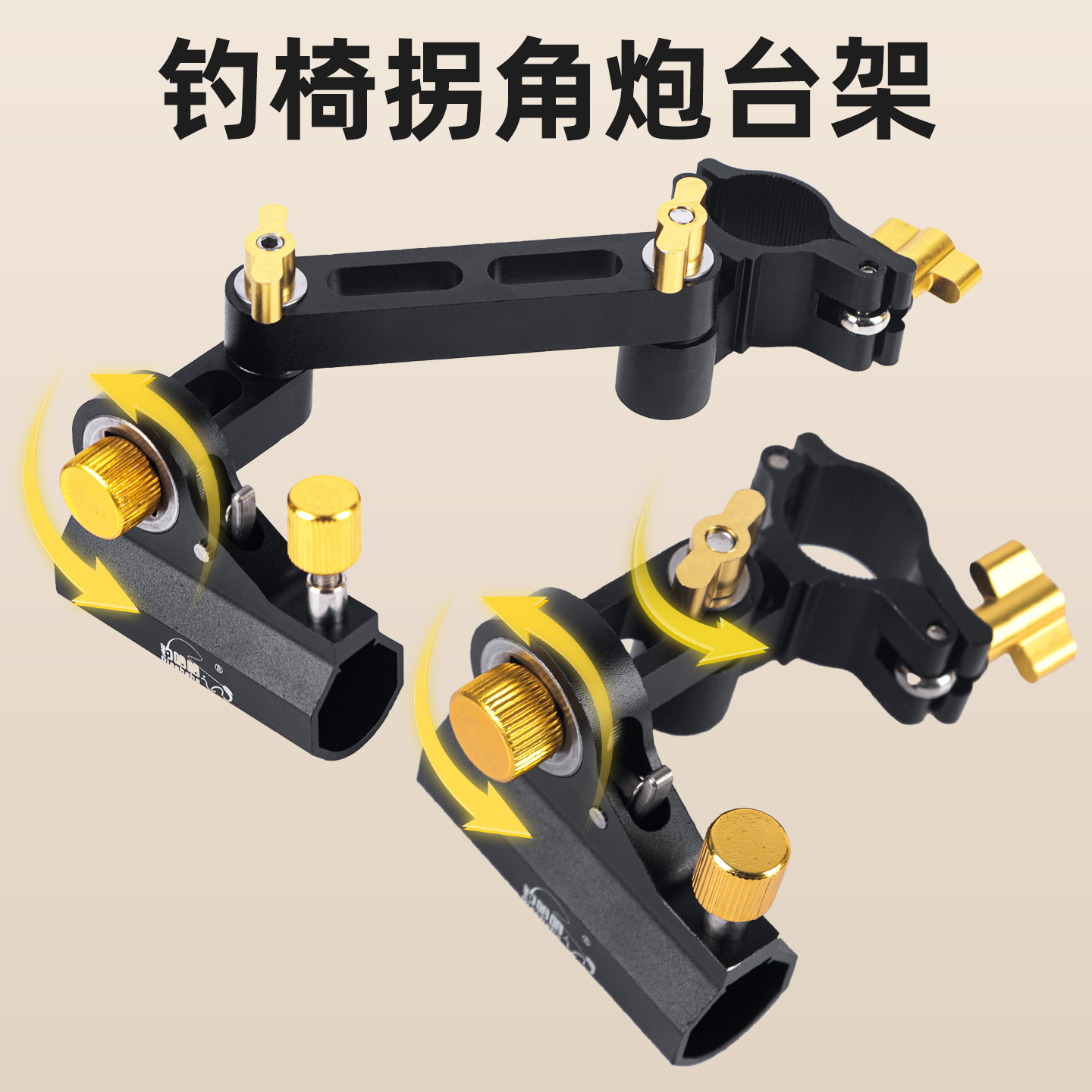 钓哈哈新款加长旋转拐角炮台架钓椅配件鱼护架多功能渔具装备大全