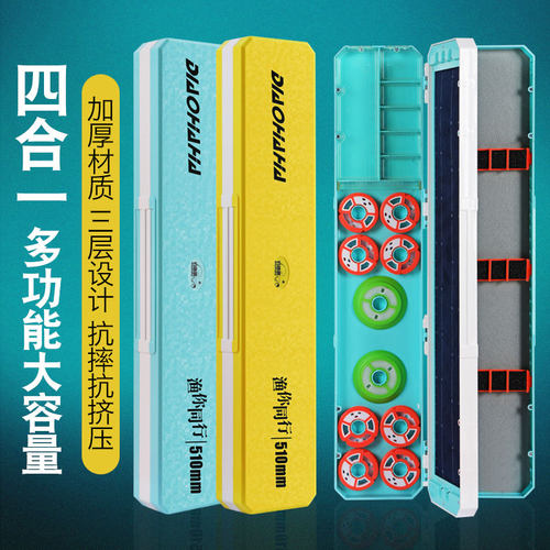 漂盒多功能三合一大容量四合一