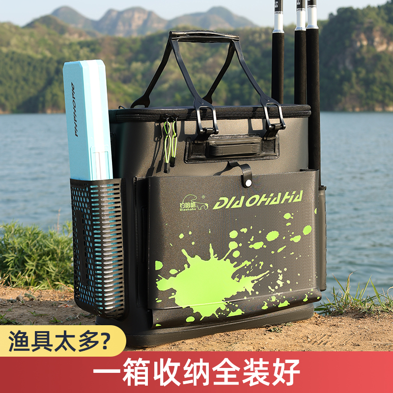钓哈哈新型活鱼桶大容量野钓专用装鱼桶一体成型加厚双肩背鱼护桶