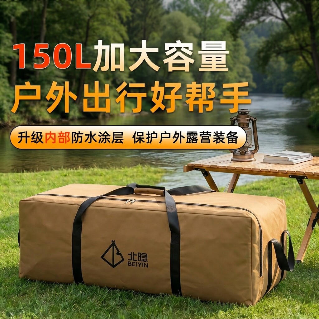 加厚牛津布户外野餐收纳包