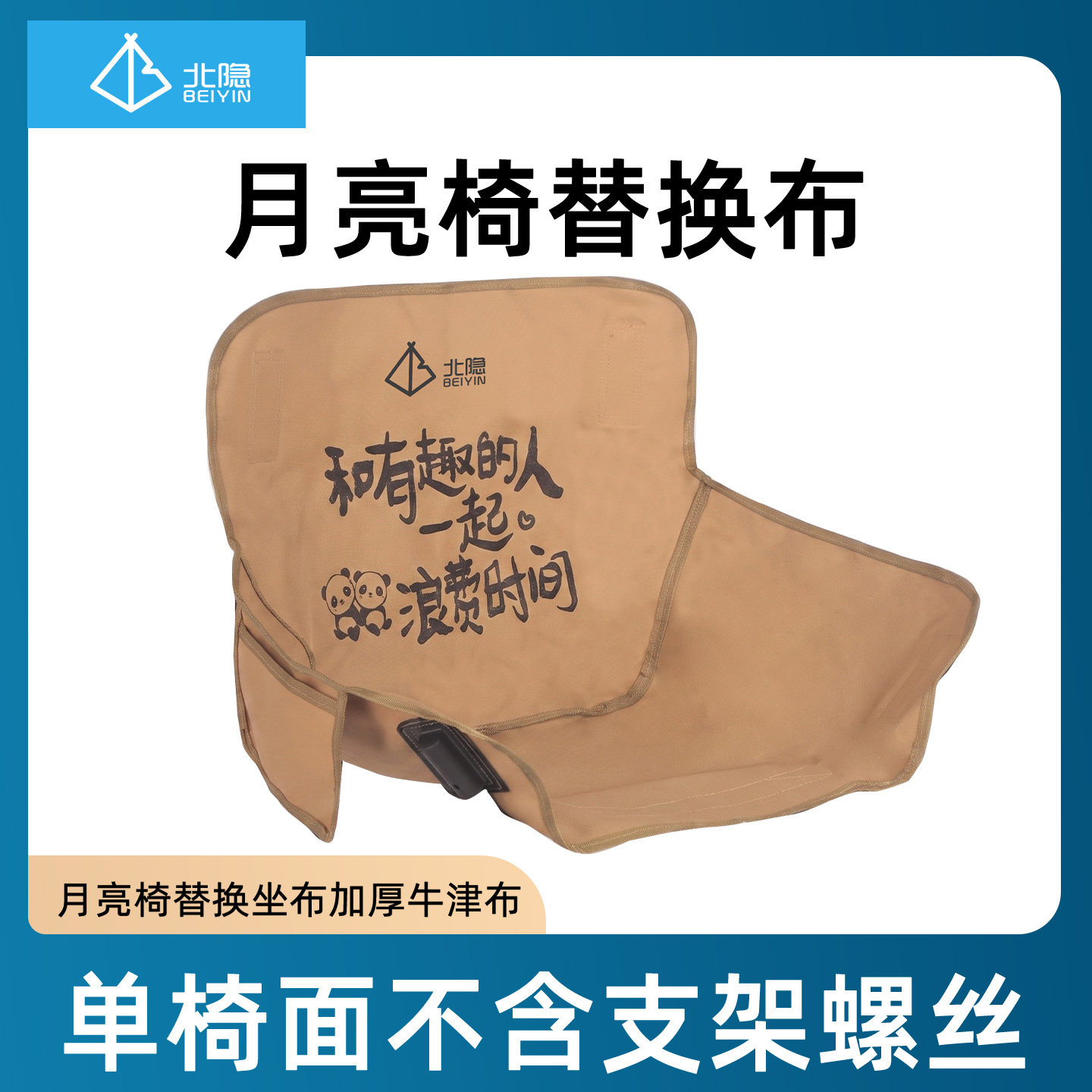 600D牛津布飞机走线加厚坐垫图片