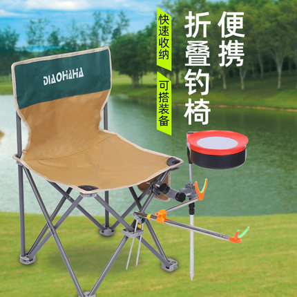 钓哈哈折叠小椅子户外便携式钓鱼椅多功能露营垂钓椅休闲沙滩椅