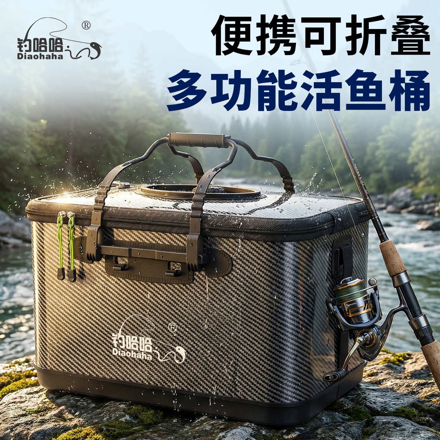多功能便携活鱼桶野钓专用硬壳路亚鱼护多功能2026新款钓鱼桶