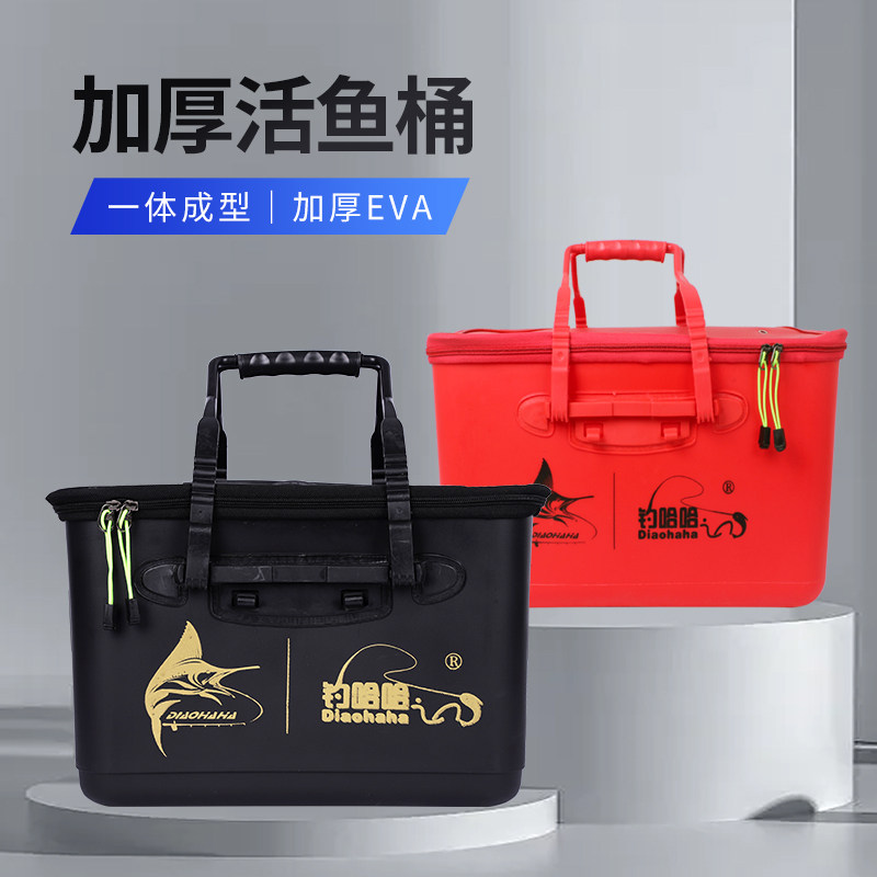 多功能钓鱼水桶一体成型鱼护桶