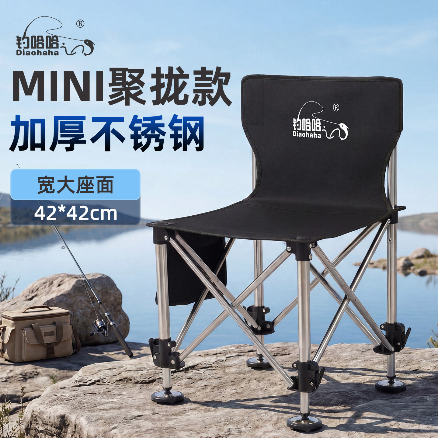钓哈哈轻量升降户外可伸缩马扎折叠椅台钓便携凳折叠椅全地形钓椅