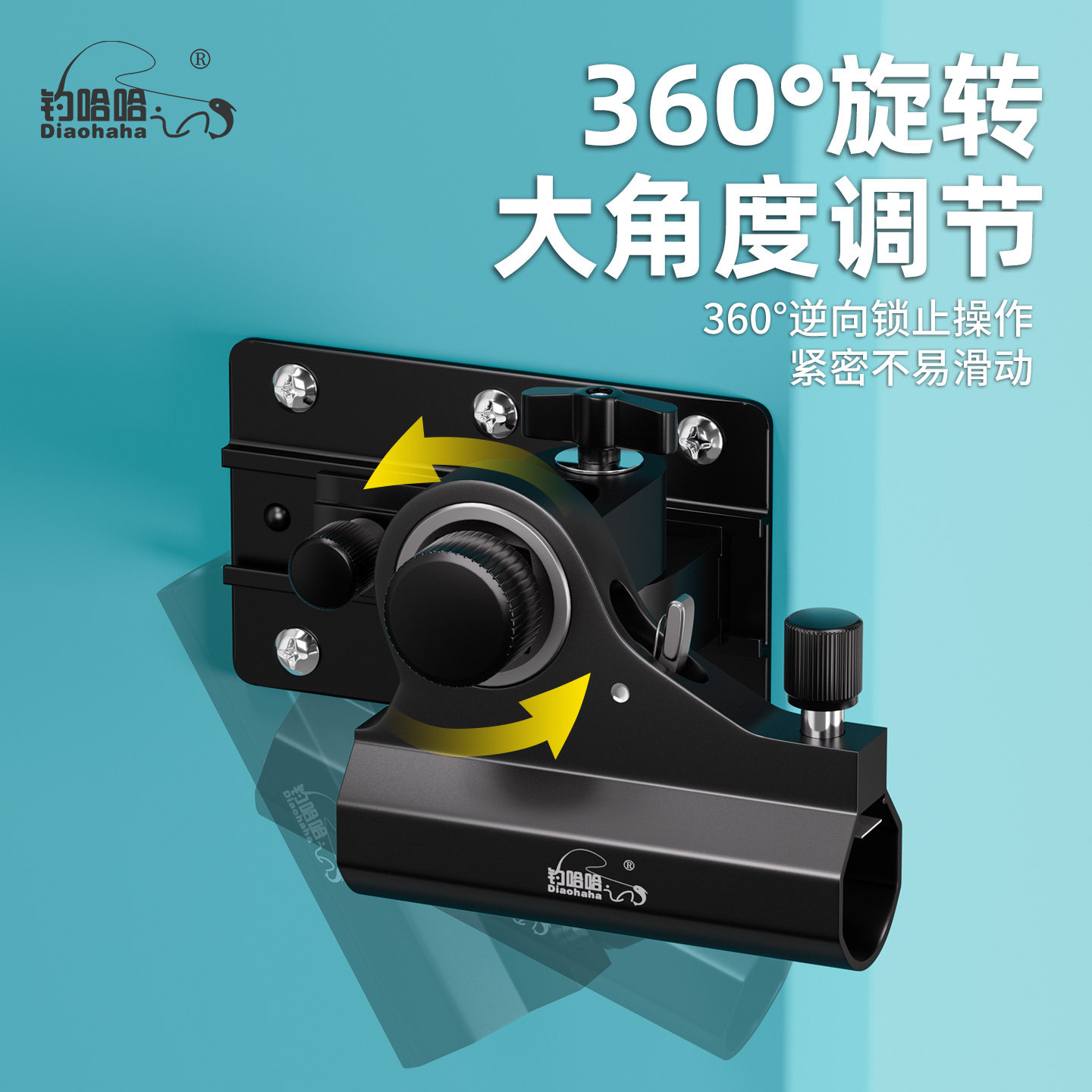 2025新款万向钓箱配件炮台架通用配件大全三件套加厚升级款铝合金