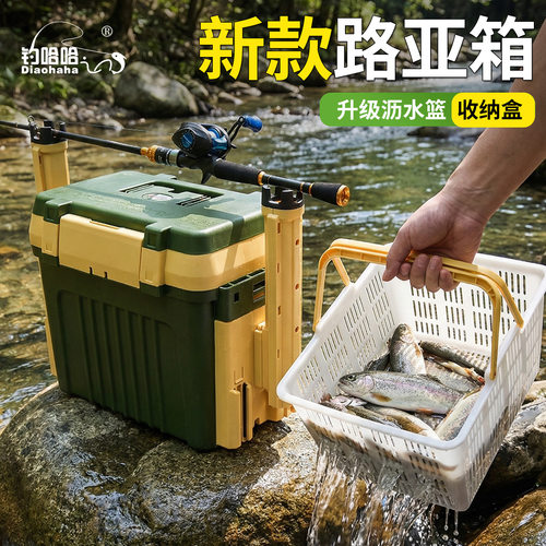 钓哈哈2026新款路亚箱可坐人加厚大容量超轻便携插杆多功能收纳箱