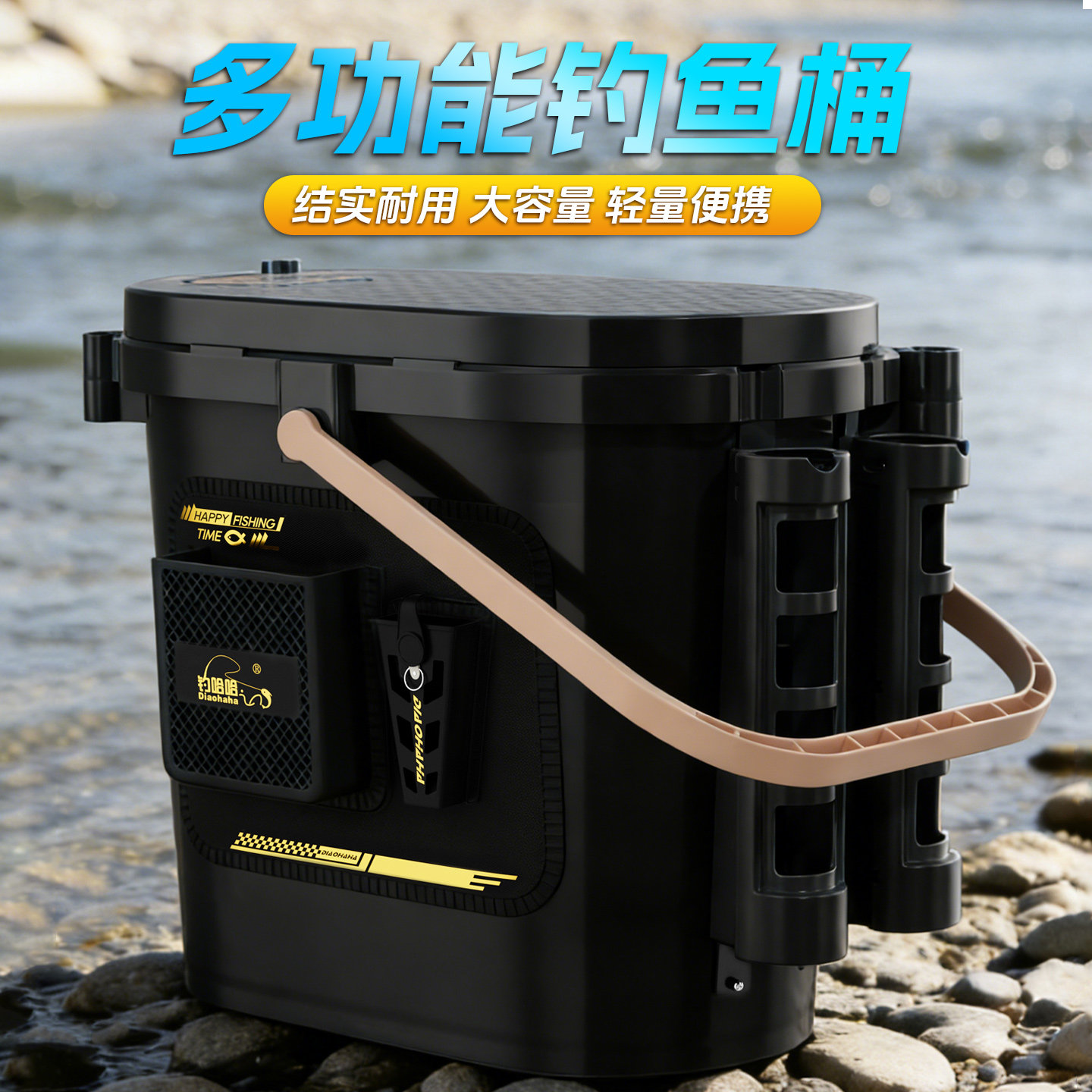 新款多功能椭圆形钓鱼桶一体成型硬壳钓鱼桶可坐钓鱼箱筏钓溪流桶