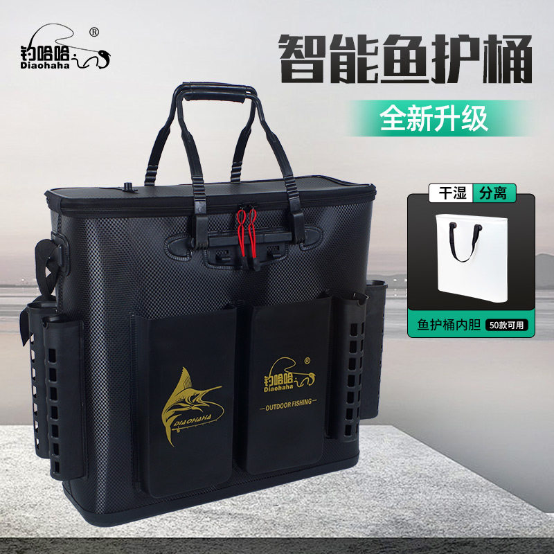 新型鱼护桶大容量一体成型多功能加厚钓鱼桶钓鱼活鱼桶手提袋便携