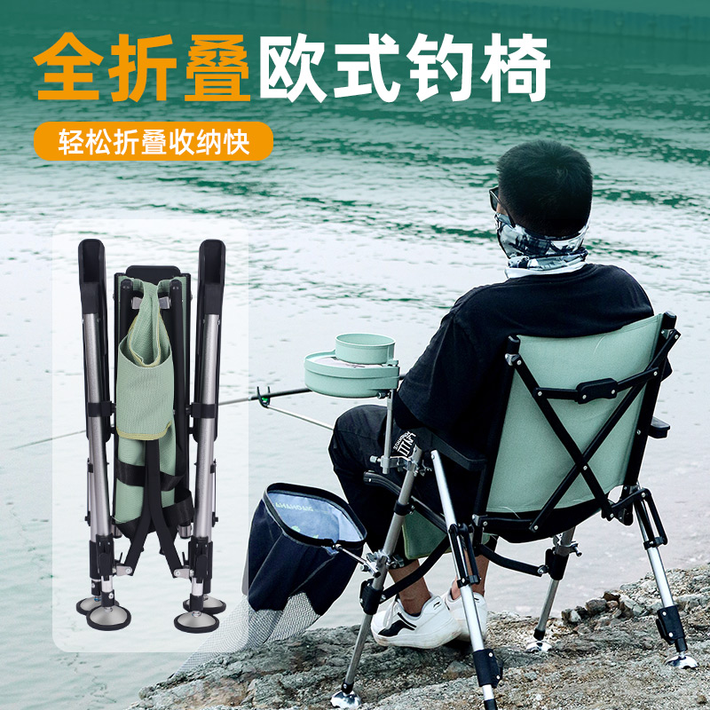 2024新款钓哈哈全折叠欧式小型钓椅便携式全地形多功能月亮椅钓椅