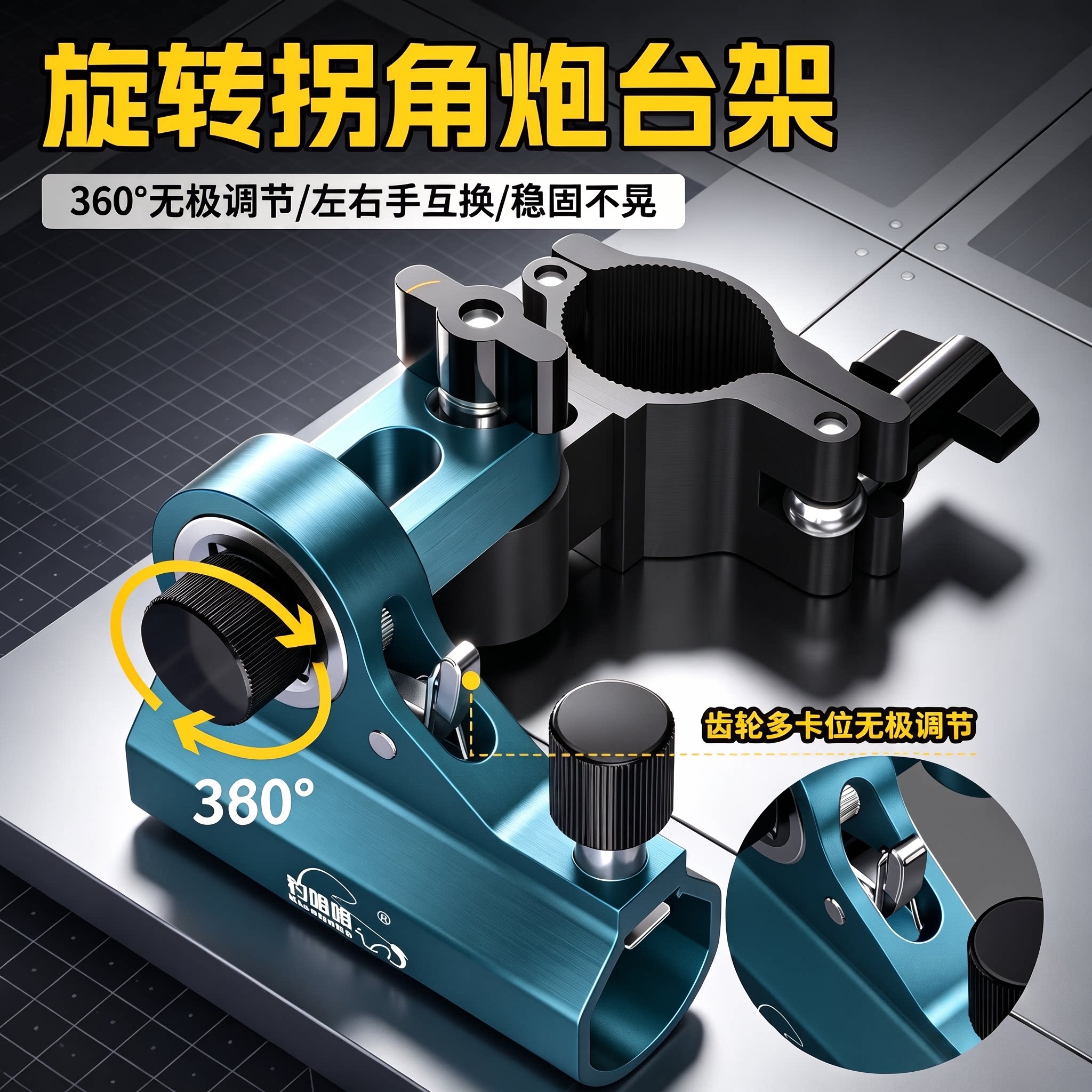 万向旋转拐角炮台架欧式骑士钓椅通用加厚可折叠左右钓鱼支架配件