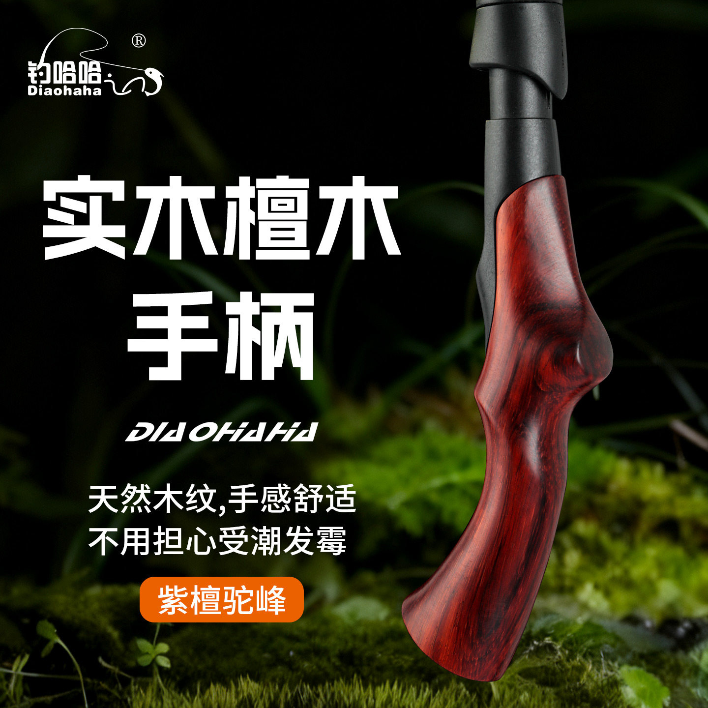 冰钓竿2025新款全套一整套高端专业级实心大导环实木手把冬钓鱼竿,户外/登山/野营/旅行用品,冰钓竿,淘宝优惠券,粉丝福利购,淘宝优惠卷