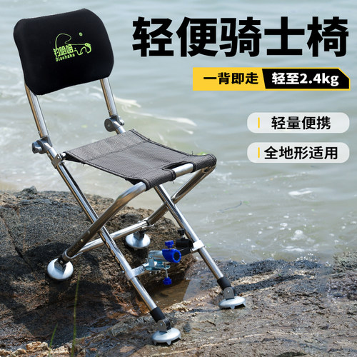 钓椅野钓专用便携式多功能马扎便携式钓鱼椅新型全地形钓鱼折叠椅