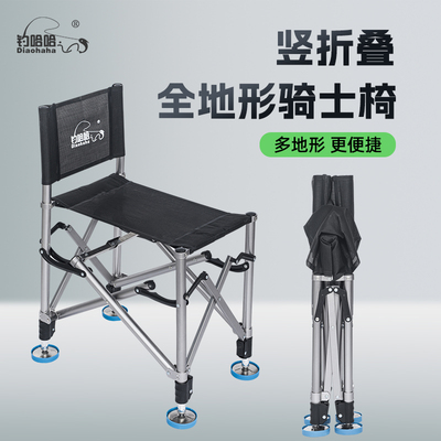 双向折叠轻巧便携钓鱼椅