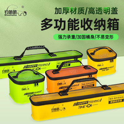 钓哈哈多功能渔具配件收纳盒大容量钓箱渔具盒便携浮漂主线收纳箱