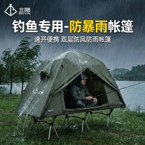 双层PU防暴雨野外小型轻量化便携