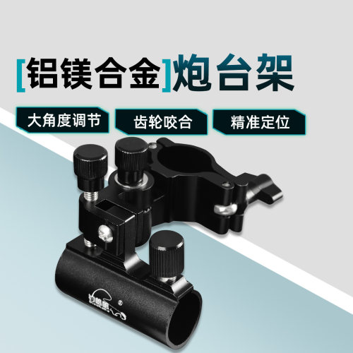 钓哈哈2026新款铝镁合金专用钓椅配件套装加长炮台架鱼护架饵盘架