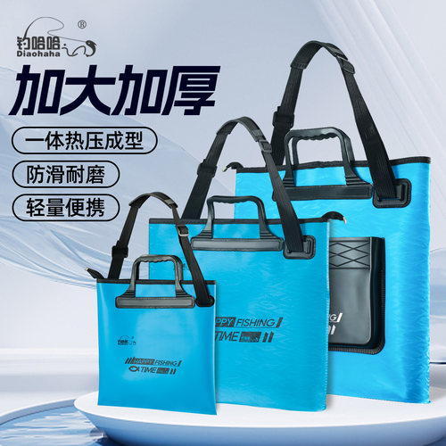 多功能鱼护袋手提袋折叠钓鱼包一体收纳活鱼袋轻量便携防水收纳袋