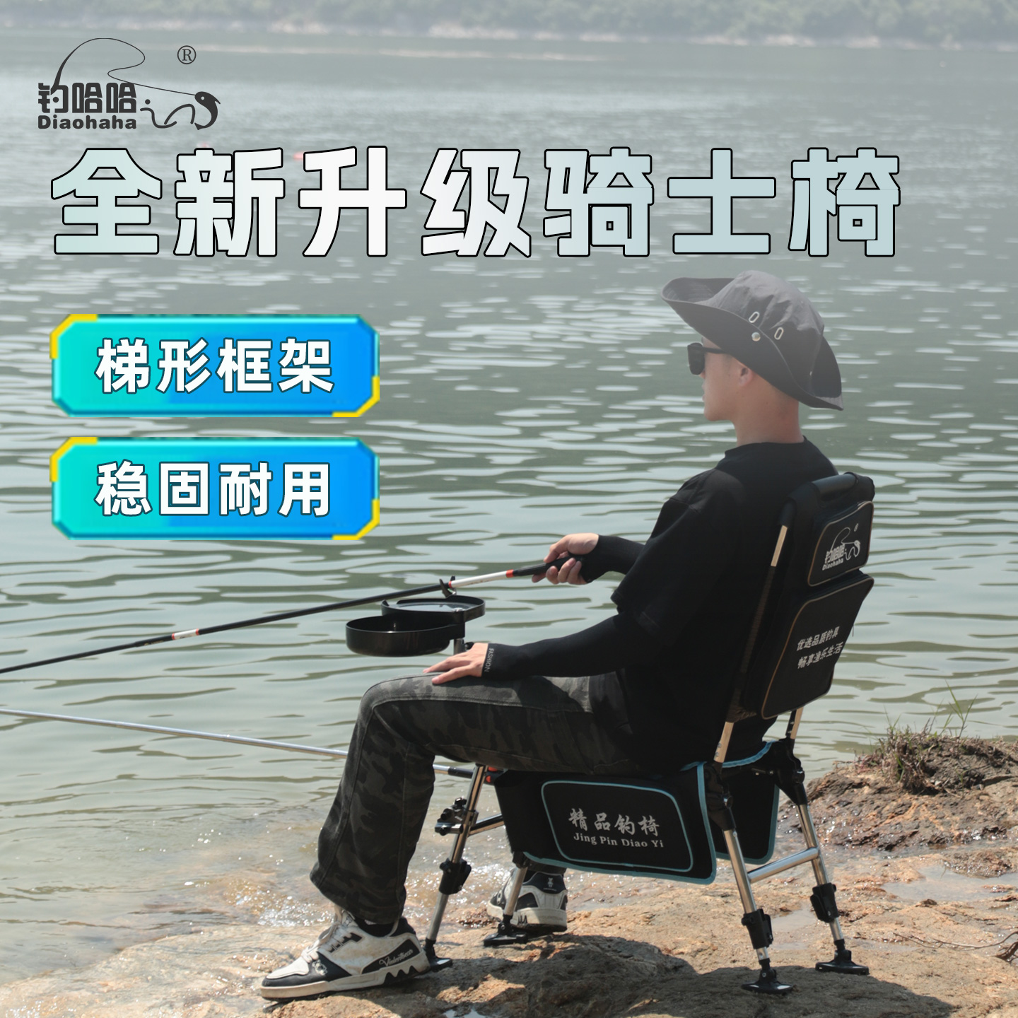 2025新款骑士钓椅野钓溪流专用折叠便携全地形不锈钢耐用配件大全