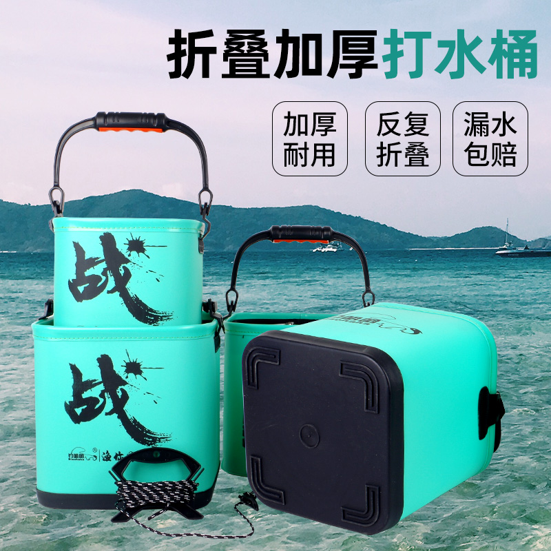 钓哈哈折叠打水桶加厚底钓鱼桶