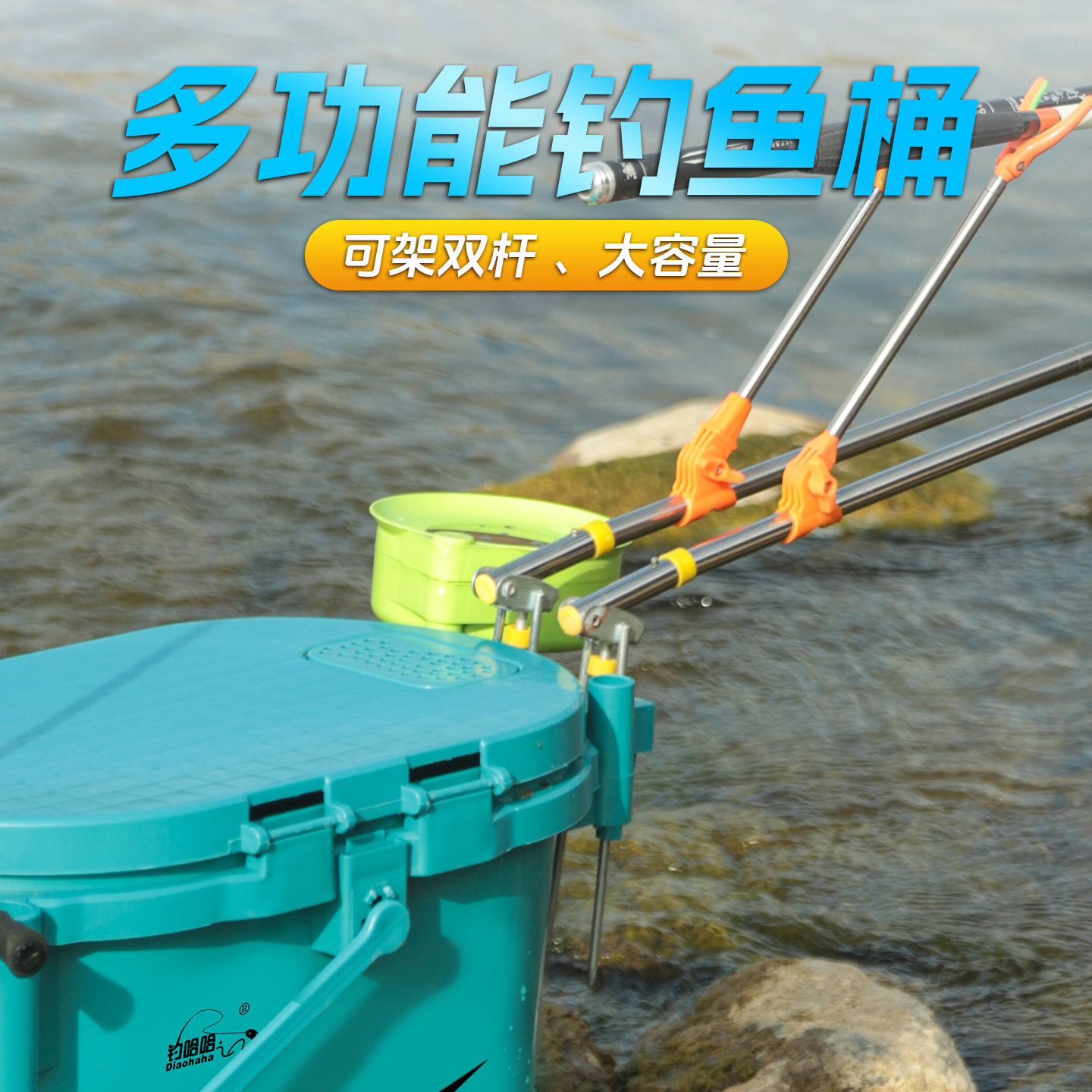 钓哈哈新款椭圆形钓桶新型多功能钓鱼桶野钓钓鱼溪流桶钓箱装鱼桶