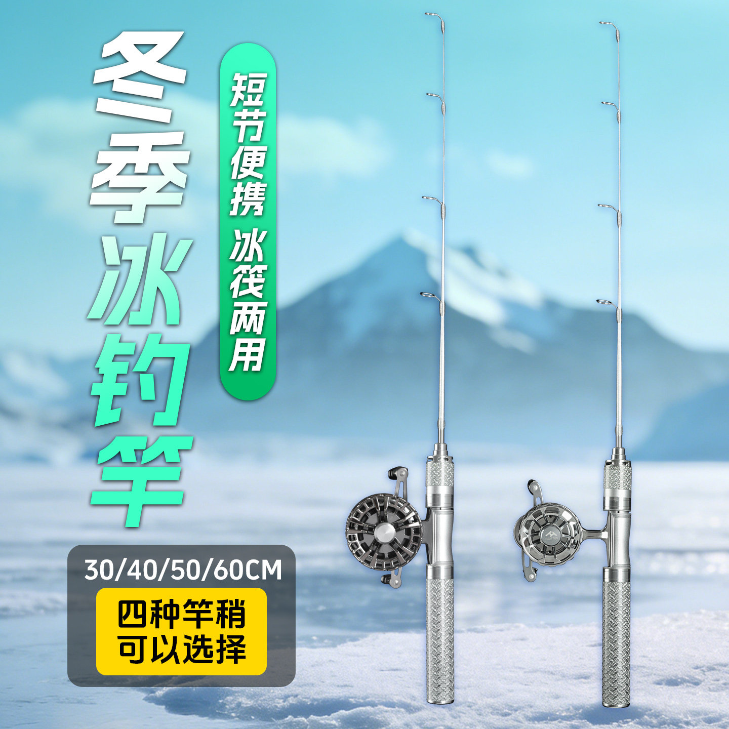 钓哈哈新款冰钓竿路亚套装冬钓鱼竿全套超短桥钓筏竿便携软稍渔具,户外/登山/野营/旅行用品,冰钓竿,淘宝优惠券,粉丝福利购,淘宝优惠卷