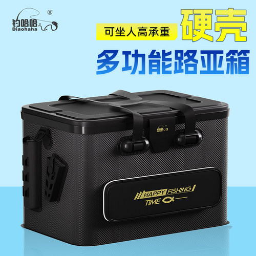 可坐人路亚箱多功能钓鱼箱活鱼桶