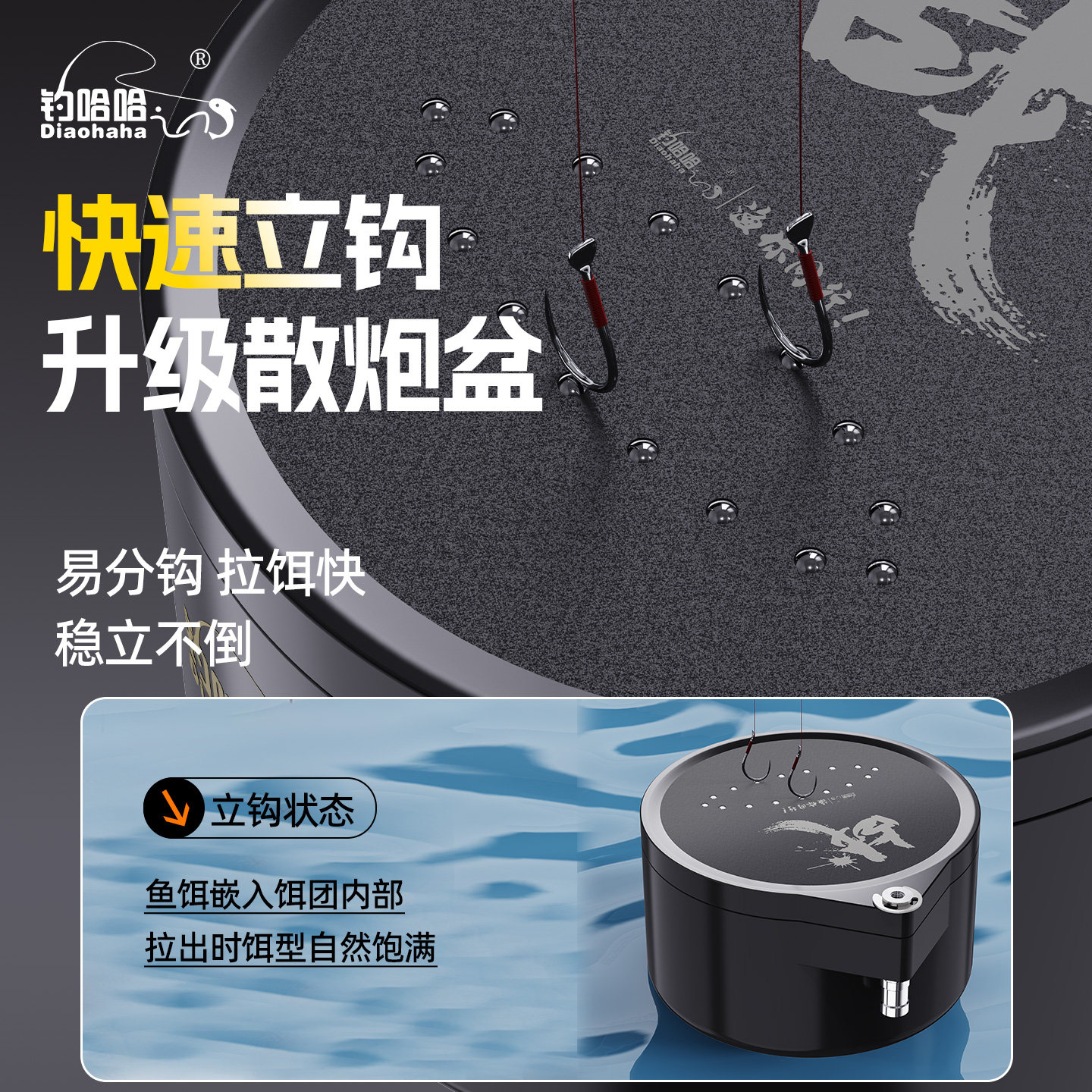 点磁拉饵盘加厚加深饵料盒加大容量饵料盆强磁分钩开饵盆易清洗