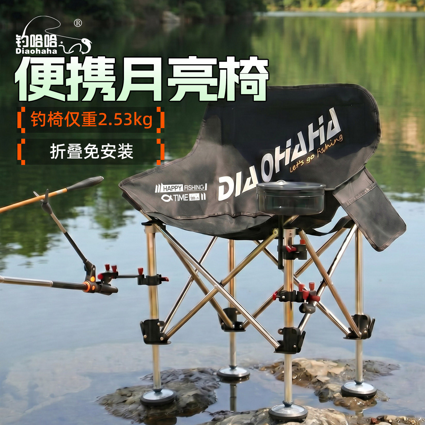 便携月亮椅折叠钓椅不锈钢钓鱼椅全地形新款多功能钓鱼轻量休闲椅