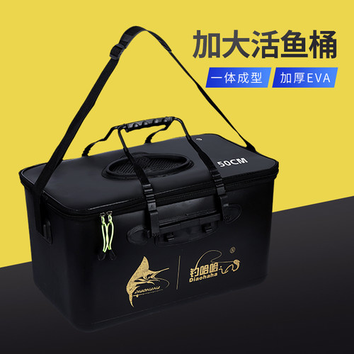 多功能钓鱼水桶一体成型鱼护桶