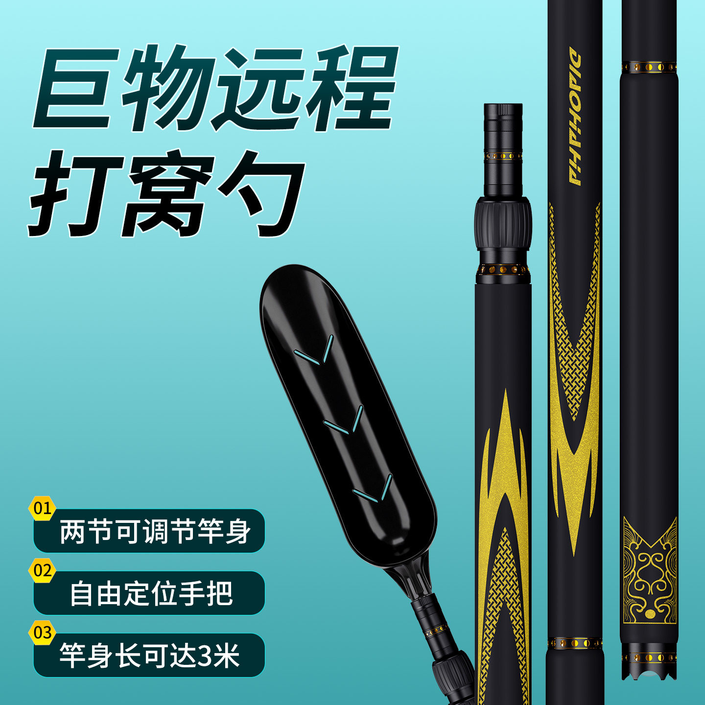 巨物打窝勺泥鳅精准远投加长握把伸缩定位做重窝垂钓用品加大勺头